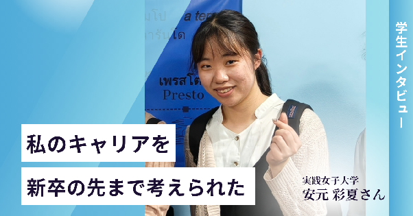 キャリア目標を描けた10年ゴール設計